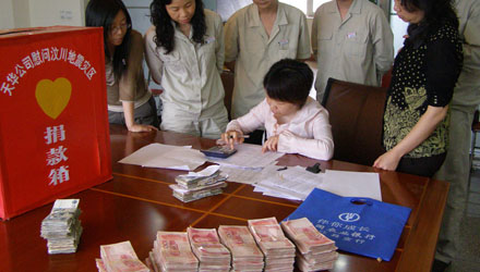 慷慨解囊，援助灾区